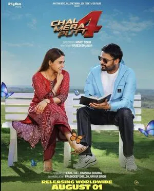 Chal Mera Putt 4 2025 Punjabi