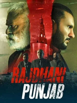 Rajdhani Punjab 2025 Punjabi
