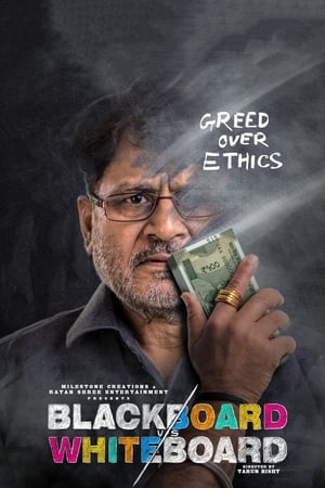 Blackboard vs Whiteboard 2019 Hindi Movie – [380MB]
