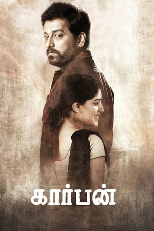 Carbon (2022) Hindi Dual Audio – 480p