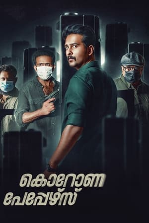 Corona Papers (2023) Hindi | 480p