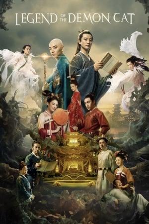 Legend of the Demon Cat (2017) Hindi Dubbed [1GB]