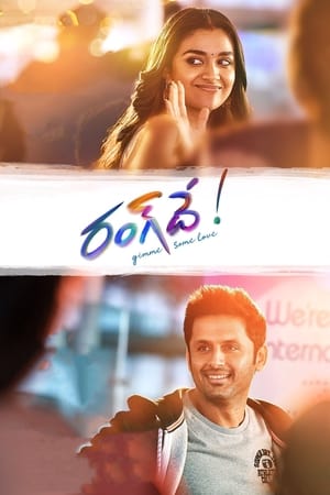 Rang De 2021 (Hindi (HQ DUBBED) – Telugu) Dual Audio 390MB