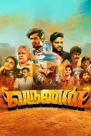 Varunan (2025) Hindi (MULTI AUDIO) – –